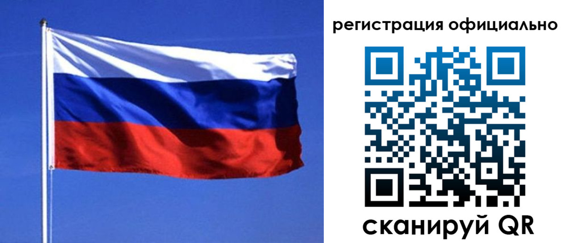 миграционный учет в Озёрске