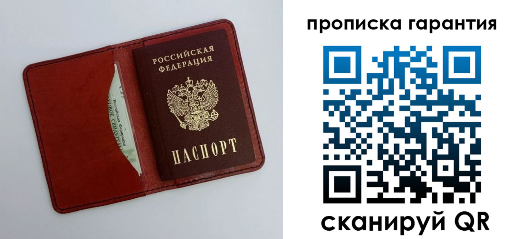 найти адрес прописки в Озёрске